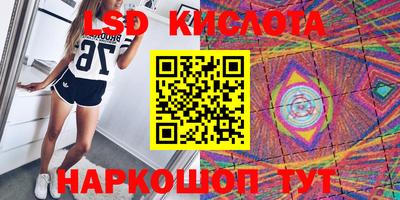 марки lsd Гагарин