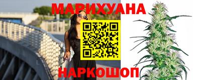 наркотики Гай