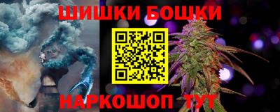 кристаллы Заводоуковск