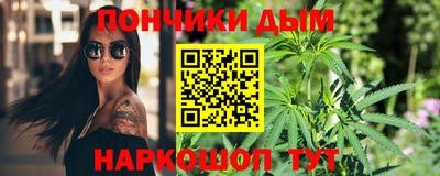 наркотики Гай