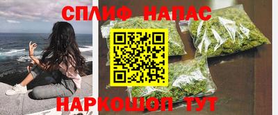 наркотики Гай