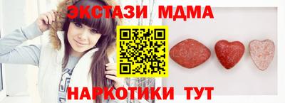 ECSTASY Гатчина