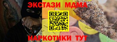 наркотики Гай