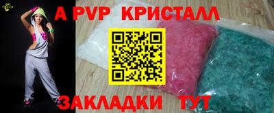 наркотики Гай