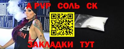 марки lsd Берёзовский