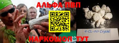 наркотики Гай
