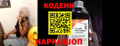 наркотики Гай