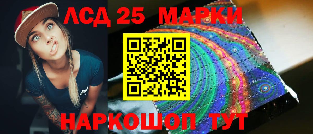 Лсд 25 экстази кислота  Лсд 25 экстази кислота  Моздок 