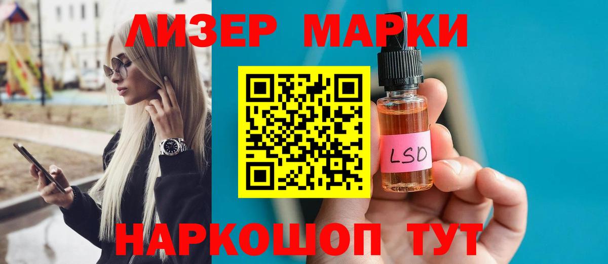 Лсд 25 экстази кислота  Вход с VPN  Моздок 