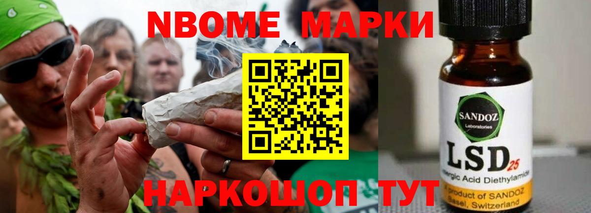 Лсд 25 экстази кислота Моздок