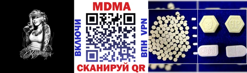 продажа наркотиков  Моздок  МДМА VHQ 