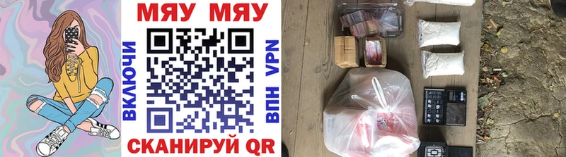 магазин продажи Моздок Мефедрон VHQ