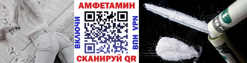 Метамфетамин Декстрометамфетамин 99.9% ссылка на мегу онион Моздок