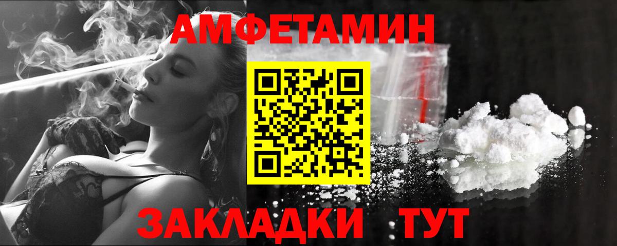 МЕТАМФЕТАМИН винт  Моздок 