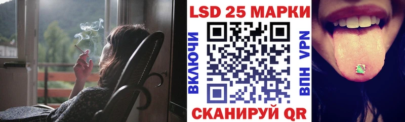 Марки 25I-NBOMe 1,5мг  Моздок 