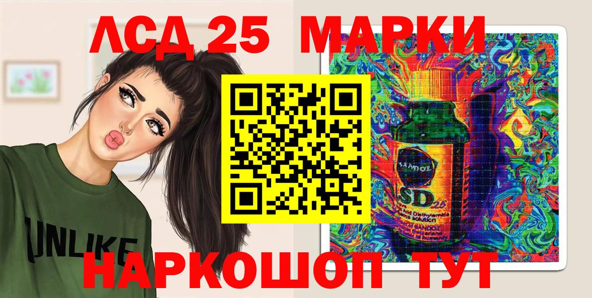 Экстази  Конопля  Вход с VPN  Моздок  НБОМе  Меф МЯУ МЯУ   ГАШИШ 