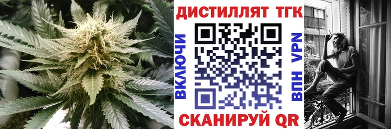 mega вход  Моздок  Дистиллят ТГК жижа 