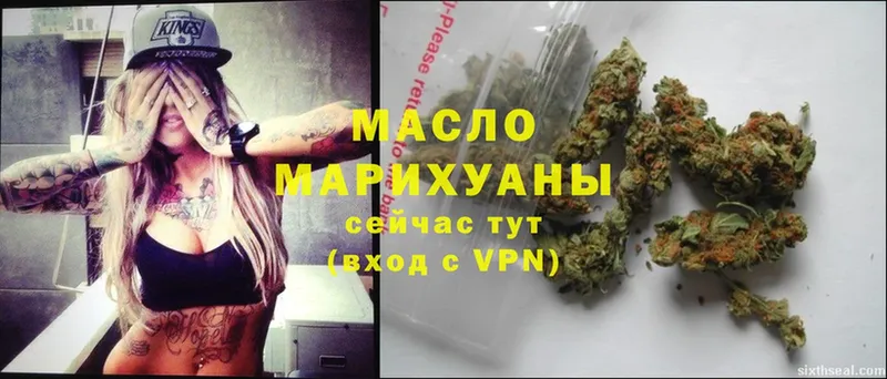 магазин    blacksprut ССЫЛКА  Дистиллят ТГК жижа  Моздок 