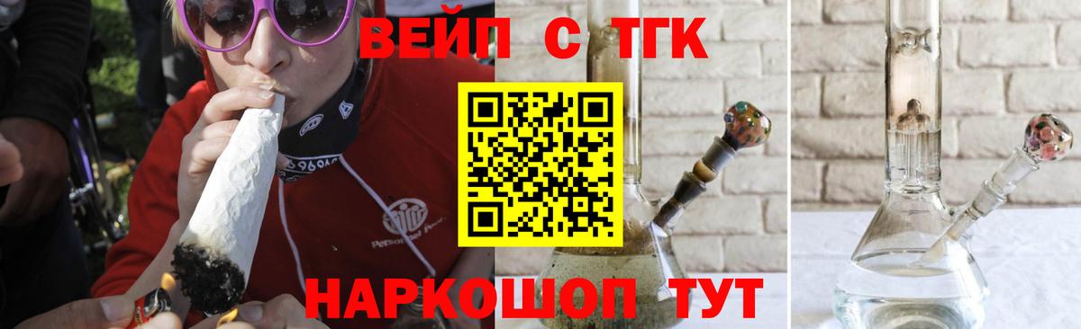 купить наркотик  Вход с VPN  KRAKEN зеркало  Дистиллят ТГК Wax  Моздок 