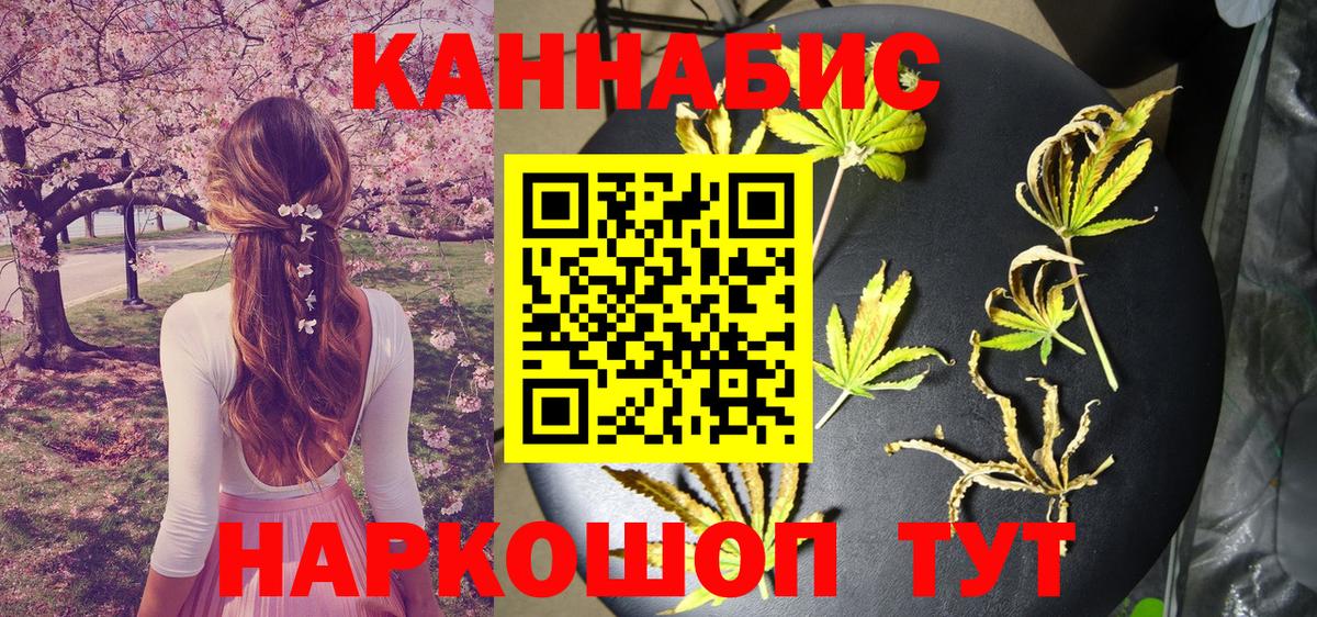 Марихуана Моздок